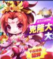 天天酷跑九色鹿值得兌換嗎  九色鹿有沒有無敵頭？