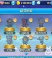 天天酷跑弓箭熊技能厲害嗎？ 新精靈弓箭熊怎么樣？