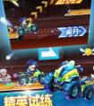 天天酷跑沙灘摩托搭配攻略推薦  沙灘摩托配什么人物好？