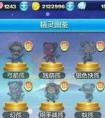 天天酷跑弓箭熊什么時候出？弓箭熊怎么獲得？