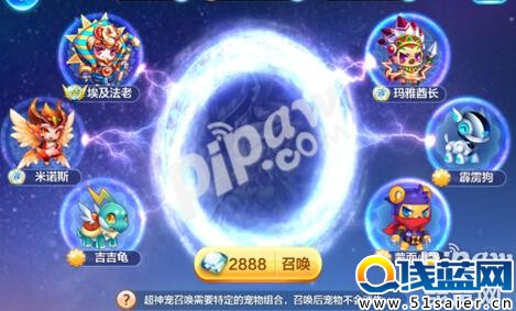 天天酷跑阿努比斯即將更新 正確配方圖流出
