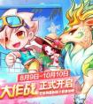 天天酷跑克隆大作戰(zhàn)最劃算的獎勵兌換方案