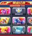 天天酷跑2016年11月黃金獎池出什么人物？