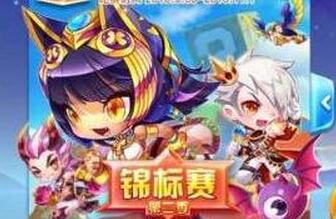 天天酷跑錦標賽第二季獎勵有沒有冰魄狼王？