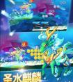 天天酷跑黃金獎池第12期獎勵有什么  黃金獎池下期獎勵有什么？