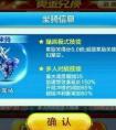 天天酷跑始祖牦牛和夜龍馬哪個更厲害？