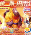 天天酷跑始祖牦牛和小肥羊兌換哪個好？哪個更厲害？