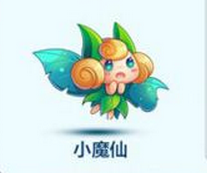 天天酷跑小魔仙怎么合成？ 小魔仙要不要合成？