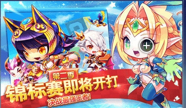 天天酷跑錦標賽兌換什么獎勵最劃算？