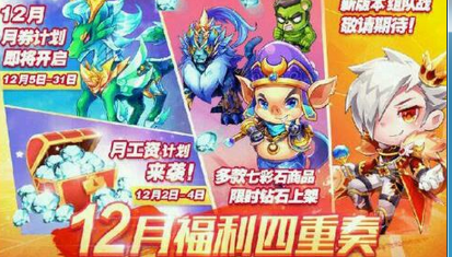 天天酷跑呆萌企鵝技能是什么？