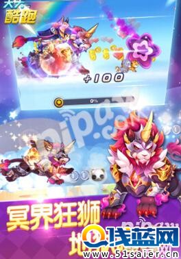 天天酷跑冥界狂獅技能是什么 冥界狂獅屬性介紹