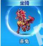 天天酷跑赤兔怎么樣？赤兔爆分搭配攻略