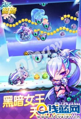 天天酷跑暗黑審判技能介紹