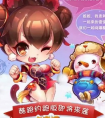 天天酷跑旗袍小萌要多少鉆石購買？