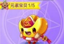天天酷跑金元寶寶獲取攻略   金元寶寶得厲害嗎？