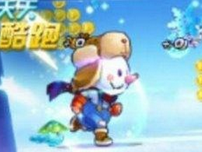 天天酷跑雪寶萬米爆分搭配   新精靈雪寶技能解析