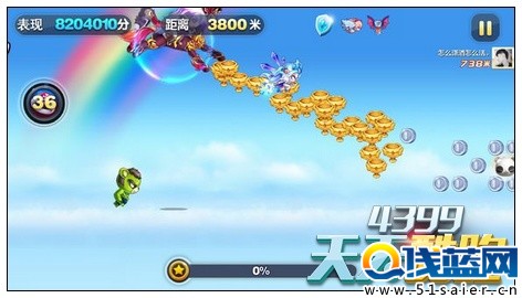 天天酷跑新坐騎赤兔美化包修改圖欣賞