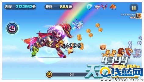 天天酷跑新坐騎赤兔美化包修改圖欣賞