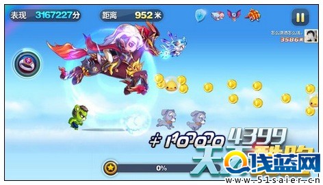 天天酷跑新坐騎赤兔美化包修改圖欣賞