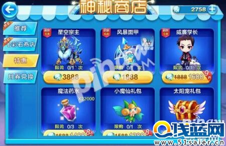 天天酷跑極地白熊配什么得分高 白熊覺醒爆分攻略