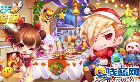 天天酷跑1月月券活動獎勵是什么坐騎