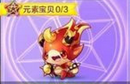 天天酷跑火磺金角厲害嗎？火磺金角技能是什么？