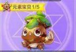天天酷跑土巴鼠厲害嗎？ 新精靈土巴鼠屬性介紹