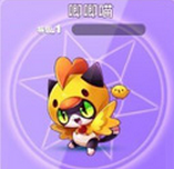 天天酷跑唧唧喵厲害嗎？新精靈唧唧喵屬性是什么？