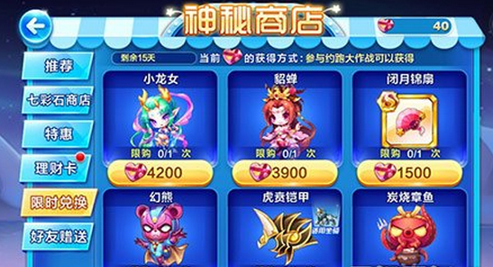 天天酷跑貂蟬和小龍女哪個更值得兌換?