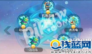 天天酷跑假面兔怎么合成 假面兔合成技巧