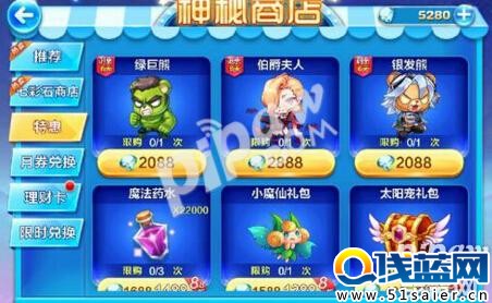 天天酷跑銀發熊和熊隊長哪個更厲害