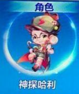 天天酷跑神探哈利技能是什么？ 神探哈利厲害嗎？