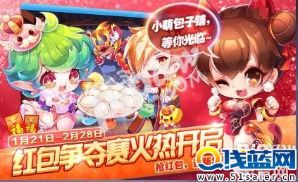 天天酷跑旗袍小萌搭配什么坐騎好