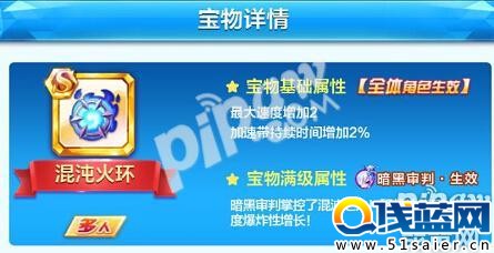 天天酷跑精品券怎么獲得 精品券兌換什么劃算