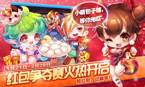 天天酷跑旗袍小萌搭配什么坐騎好？