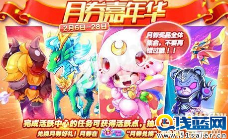 天天酷跑圣麒麟有必要覺醒嗎 幻彩羽翼值得兌換嗎