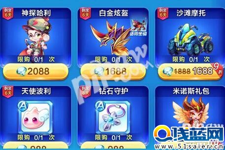 天天酷跑流星獅爺覺醒寶物白金炫盔得分高不高