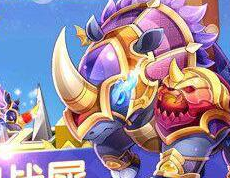 天天酷跑金角大王視頻分享  新坐騎金角大王視頻評測