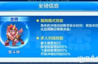 天天酷跑黃金獎池冥斗獅怎么抽   冥斗獅抽取攻略