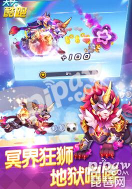 天天酷跑冥斗獅周五會出嗎