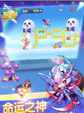 天天酷跑2017神寵哪個最厲害？   2017 神寵排行榜