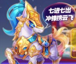 天天酷跑照夜玉馬和地心戰熊哪個更值得入手？照夜玉馬和地心戰多人對戰哪個厲害