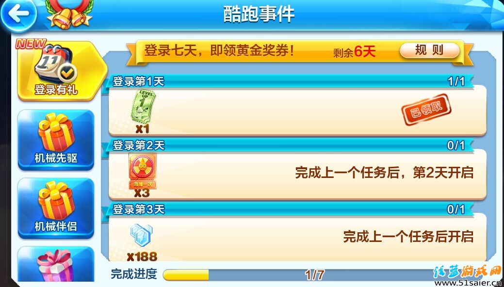 QQͼƬ20160115093225.jpg