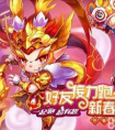 天天酷跑齊天大圣炫裝重磅來襲 超多驚喜等著你