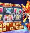 天天酷跑第六期黃金獎池2月6日開啟