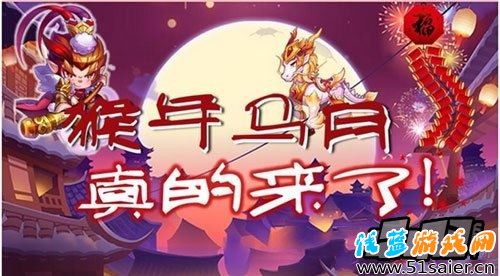 天天酷跑海報