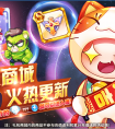 天天酷跑招財喵怎么樣    強力萌裝招財喵技再次降臨