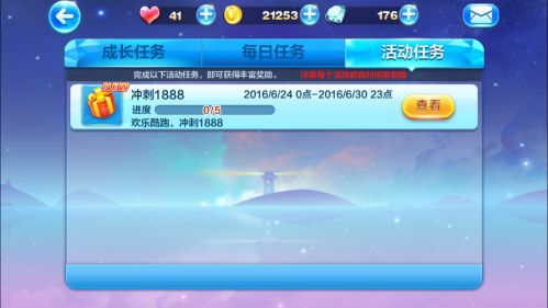 QQ圖片20160624091204