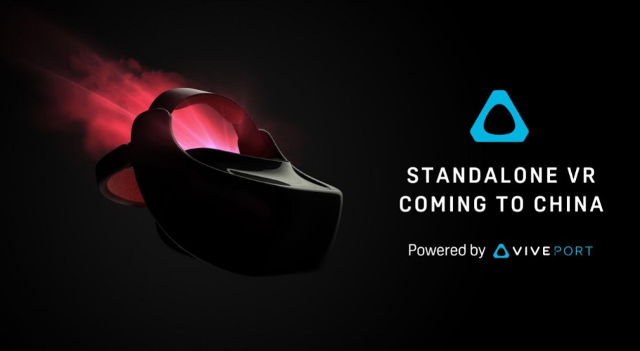 VR头显 HTC宣布推出独立VR头显 暂时只在中国发售