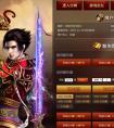 威風四方 37《傳奇霸業》明星服即將開啟